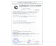 Сертификат соответствия